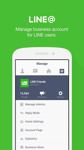 LINE@App (LINEat)