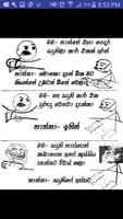 Sinhala Jokes