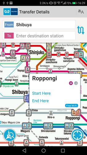 Tokyo Subway Navigation