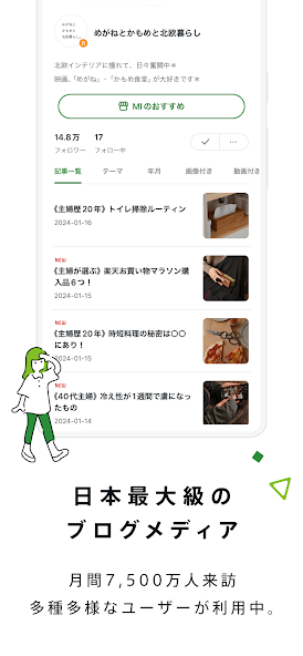 Ameba