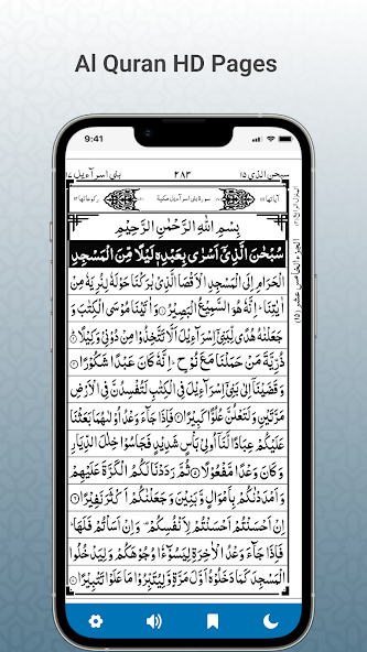 Quran Majeed Pro - Holy Quran