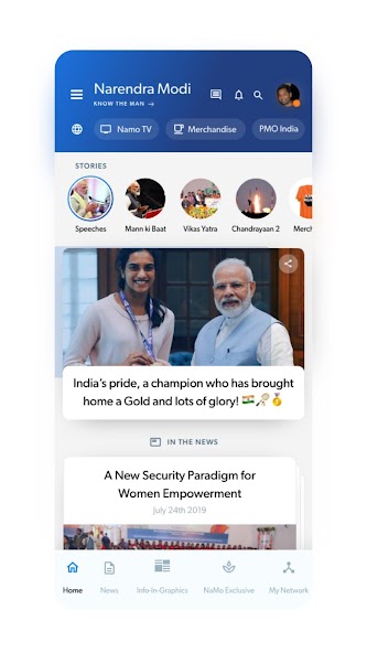 Narendra Modi App