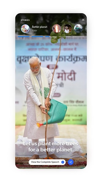 Narendra Modi App