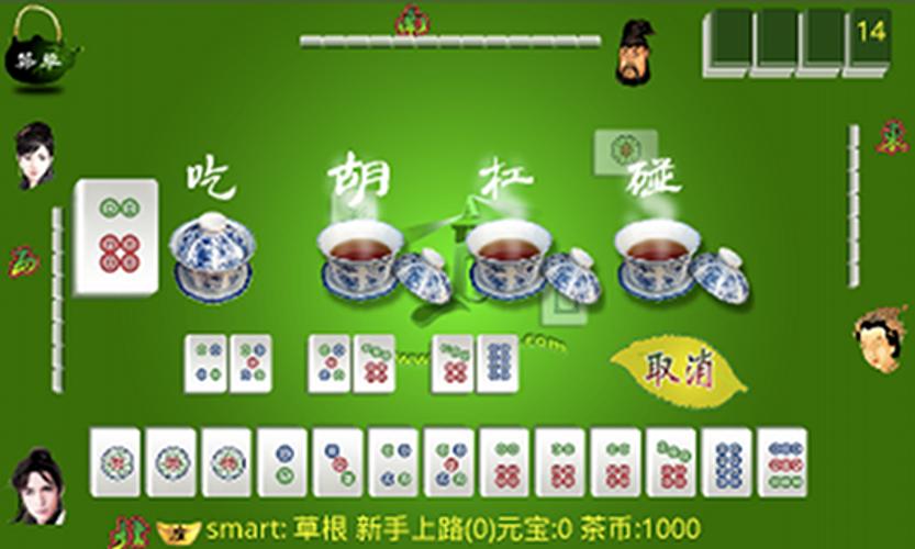 Mahjong Tea House HD