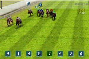 iHorse Racing ENG