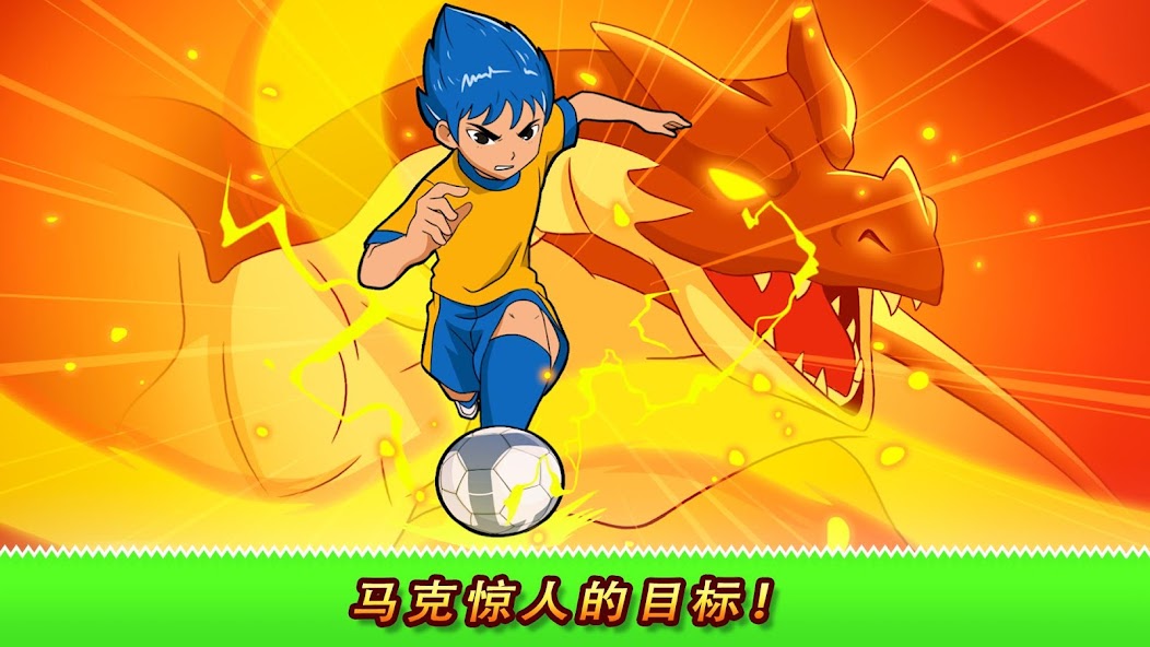 Soccer Heroes RPG