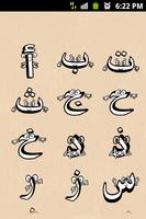 English & Arabic Letters