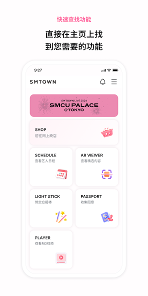 SMTOWN