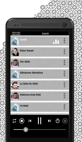 Best Islamic Ringtones