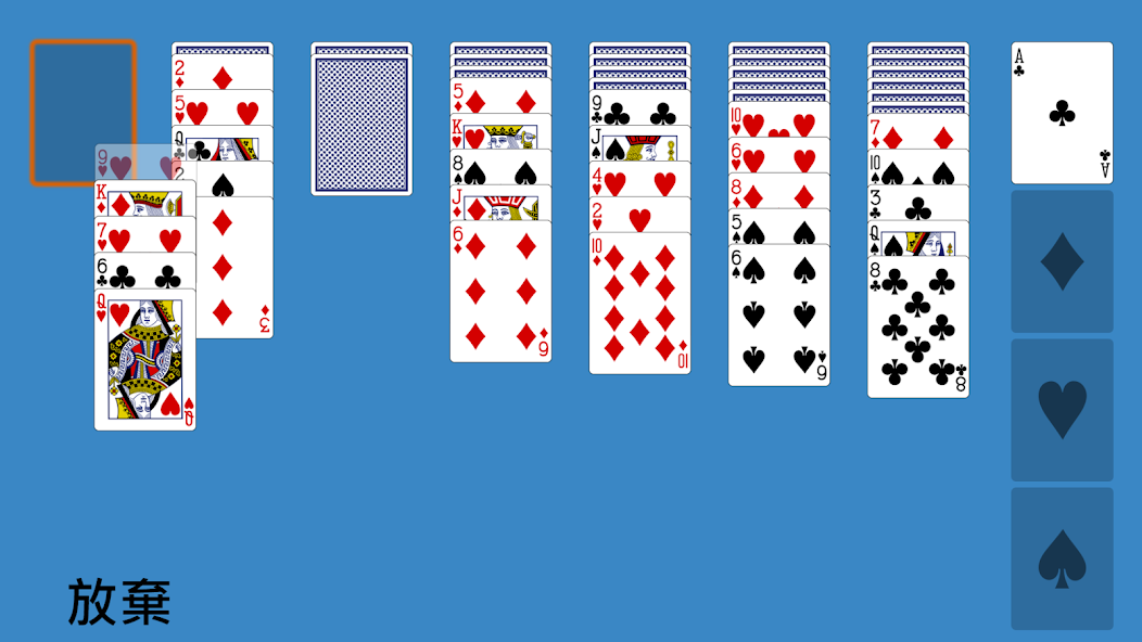 Classic Russian Solitaire