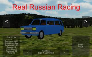 Real Russian Racing (Alpha)