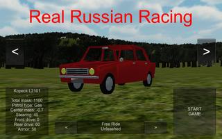 Real Russian Racing (Alpha)