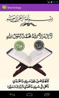 Kanzul Imaan Quran Translation