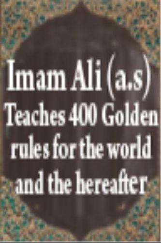 Imam Ali a.s 400 Golden Rules