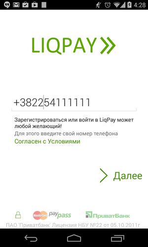 LiqPay