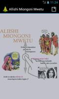 Allishi Miongoni Mwetu