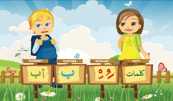 Arabic Alphabet LITE