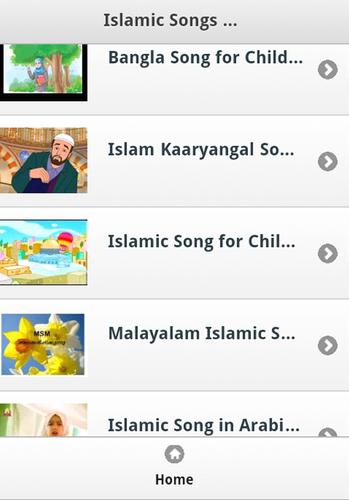 Islamic Kids Songs