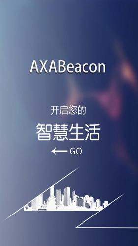 AXABeacon