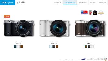 Samsung SMART CAMERA NX (KOR)