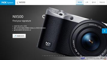 Samsung SMART CAMERA NX (KOR)