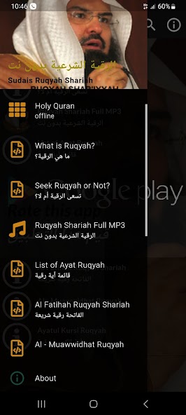 Ruqyah Shariah Full MP3