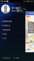 CarOnline-GPS