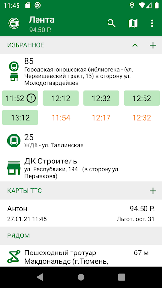 Tyumen.Transport