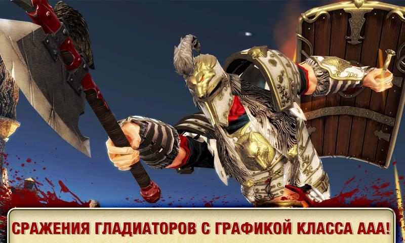 BLOOD & GLORY: LEGEND (RU)