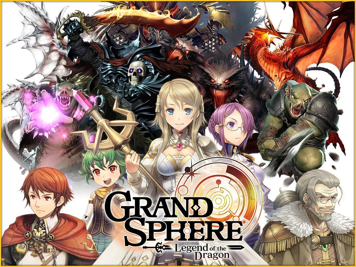 Grand Sphere