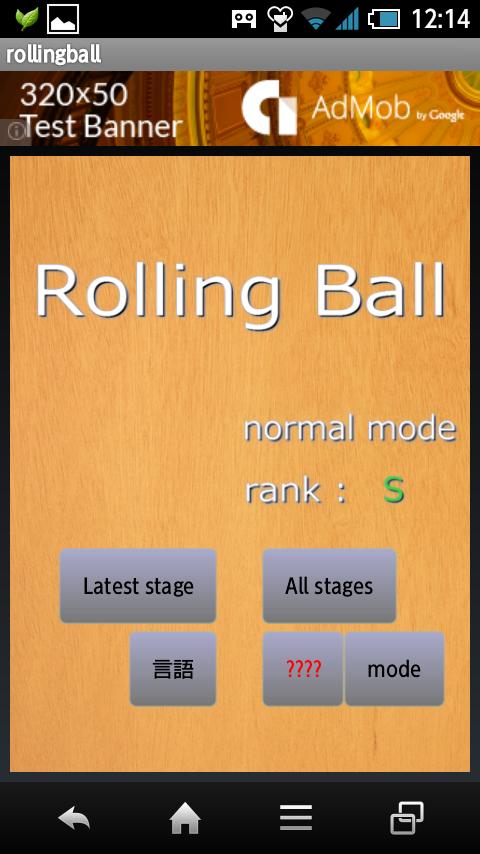 Rolling ball