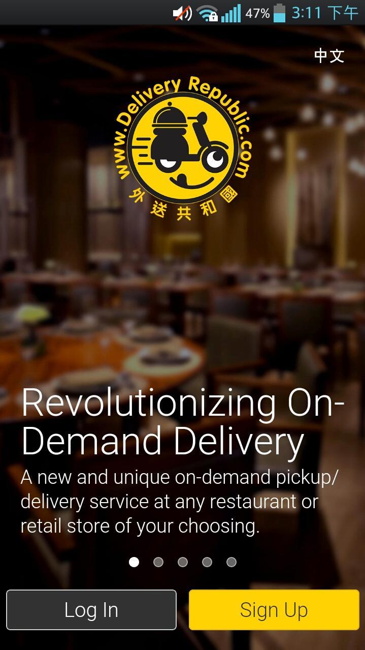 Delivery Republic Premium