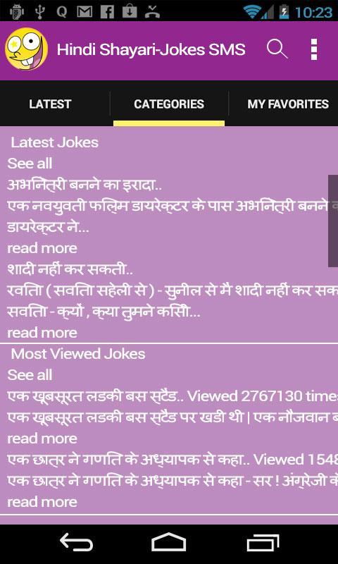 Hindi Shayari-Jokes SMS