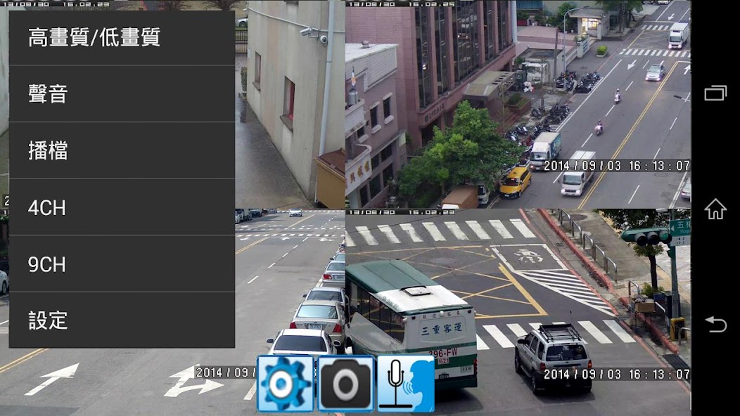 iViewer DVR