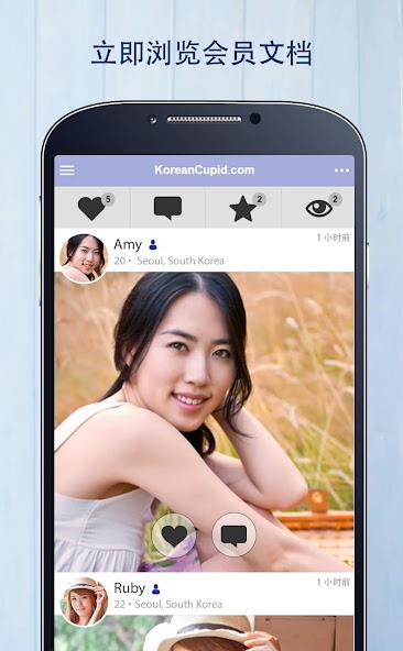 KoreanCupid