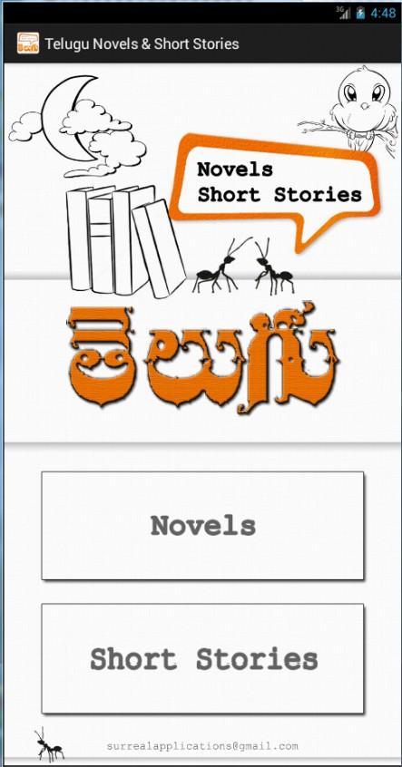 Telugu Novels & Short Stories