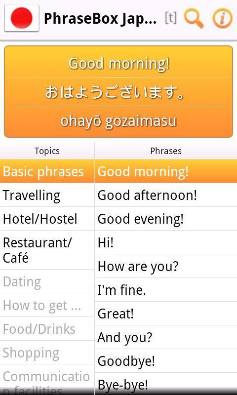 Phrasebook Japanese Lite