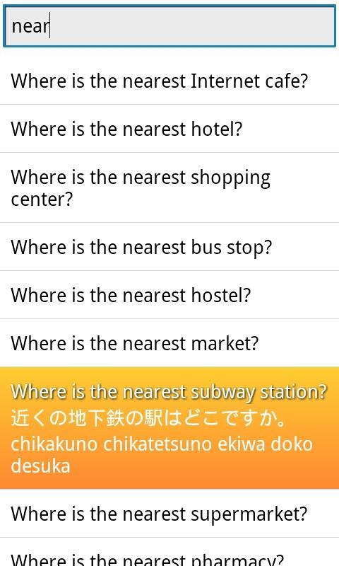 Phrasebook Japanese Lite