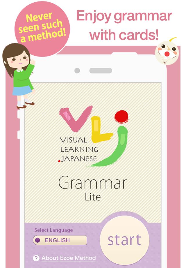 VLJ Grammar Lite