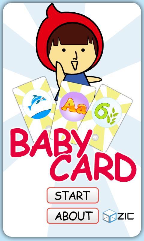 Baby Card (Free)