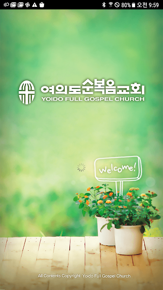 Yoido Full Gosple Church