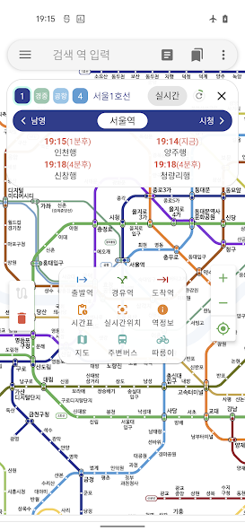 Korea, Metro Navi