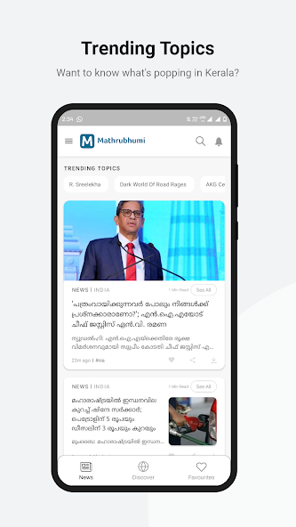 Mathrubhumi