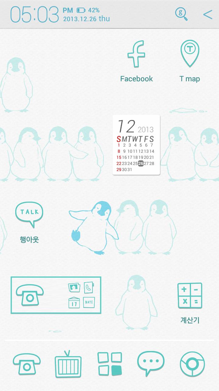 my penguin freinds_ATOM theme