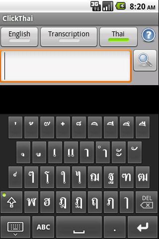 ClickThai Keyboard