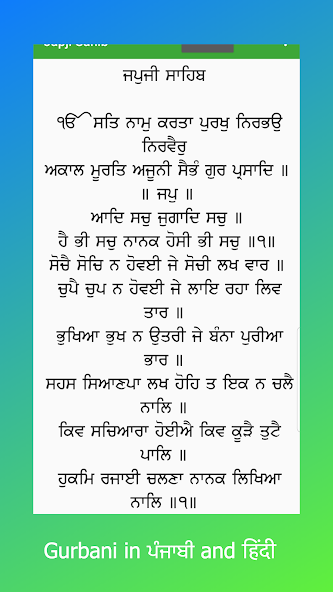 Sikh Nitnem + Live Gurbani