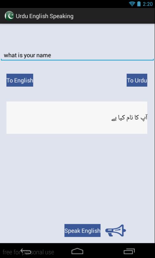 Urdu English Speaking