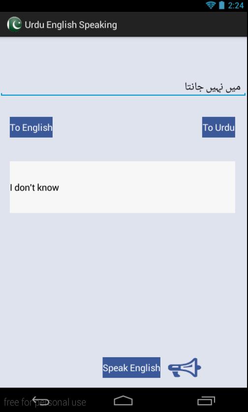 Urdu English Speaking