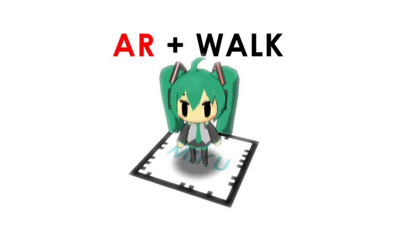 AR VOCALO WALK