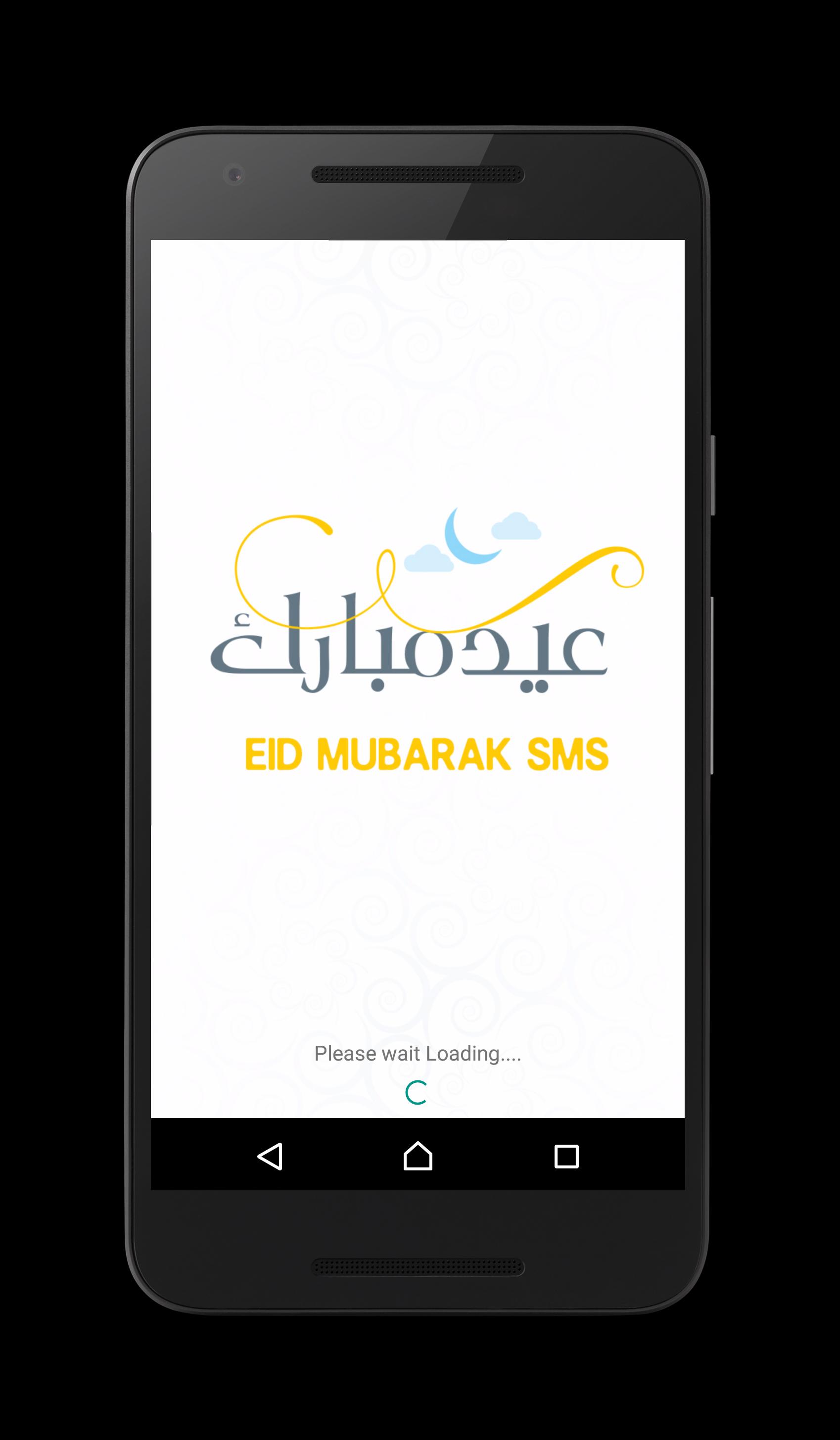 Eid Mubarak SMS 2018